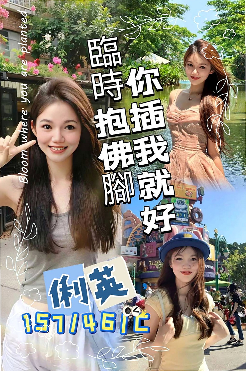 語文 — 美濃外送茶 — 特價空姐 — 身高165cm — 體重46kg — 胸圍D罩杯 — 年齡22歲 — 妹妹自己性欲很強 所以可互動一節多次 愛愛 事後清洗 【親嘴 變裝 品鮑】